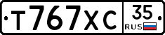 Т767ХС35 - 