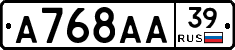 А768АА39 - 