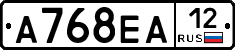 А768ЕА12 - 