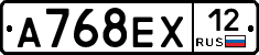 А768ЕХ12 - 