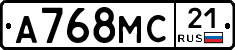 А768МС21 - 