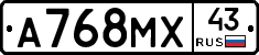 А768МХ43 - 