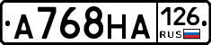А768НА126 - 