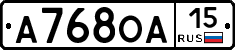 А768ОА15 - 