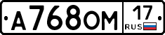 А768ОМ17 - 