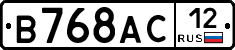 В768АС12 - 