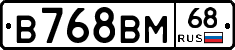 В768ВМ68 - 