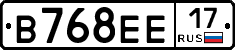 В768ЕЕ17 - 