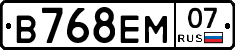 В768ЕМ07 - 