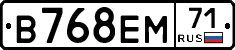 В768ЕМ71 - 