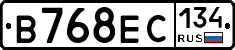 В768ЕС134 - 