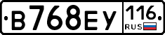 В768ЕУ116 - 