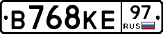 В768КЕ97 - 