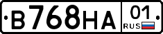 В768НА01 - 