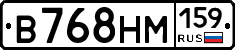 В768НМ159 - 