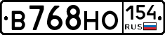 В768НО154 - 