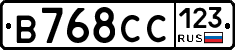 В768СС123 - 