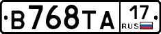 В768ТА17 - 