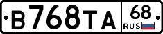 В768ТА68 - 