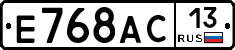 Е768АС13 - 