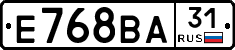 Е768ВА31 - 