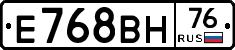 Е768ВН76 - 