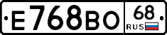 Е768ВО68 - 