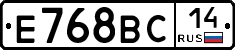 Е768ВС14 - 