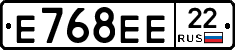 Е768ЕЕ22 - 