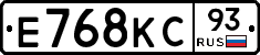 Е768КС93 - 