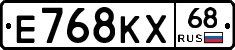 Е768КХ68 - 