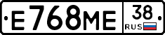 Е768МЕ38 - 