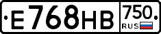 Е768НВ750 - 