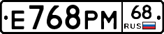 Е768РМ68 - 