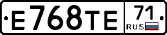 Е768ТЕ71 - 