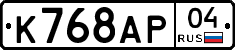 К768АР04 - 