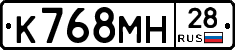 К768МН28 - 