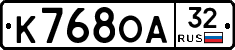 К768ОА32 - 