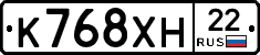 К768ХН22 - 
