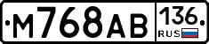 М768АВ136 - 