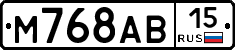 М768АВ15 - 