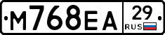 М768ЕА29 - 