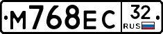 М768ЕС32 - 