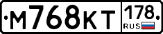 М768КТ178 - 