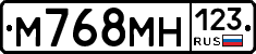М768МН123 - 