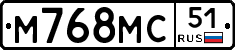 М768МС51 - 