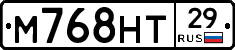 М768НТ29 - 