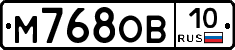 М768ОВ10 - 