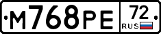 М768РЕ72 - 