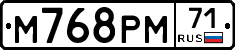 М768РМ71 - 